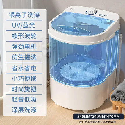 220V Compact and Automatic Southpole Mini Washing Machine for Babies and Children by zapcart