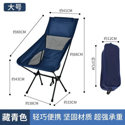 Garden Chair Outdoor Folding Chairs Space Chair Portable Camping Fishing Moon Chair Ultra-light and Portable Patio Furniture by zapcart