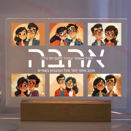 Custom Photo Text 3D Acrylic Lamp For Mom Dad Gift by zapcart