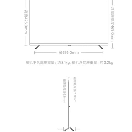 Smart TV 32-inch 43-inch Energy-saving Version TV High Definition Full Screen LCD 1GB + 8GB 60Hz by zapcart