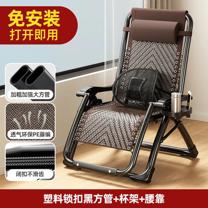 Relaxing Folding Adjustable Backrest Recliner - Patio Nap Furniture Elderly Cooling Rattan Design Outdoor Senior Rest Chair by zapcart
