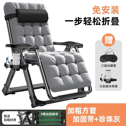 Relaxing Folding Adjustable Backrest Recliner - Patio Nap Furniture Elderly Cooling Rattan Design Outdoor Senior Rest Chair by zapcart