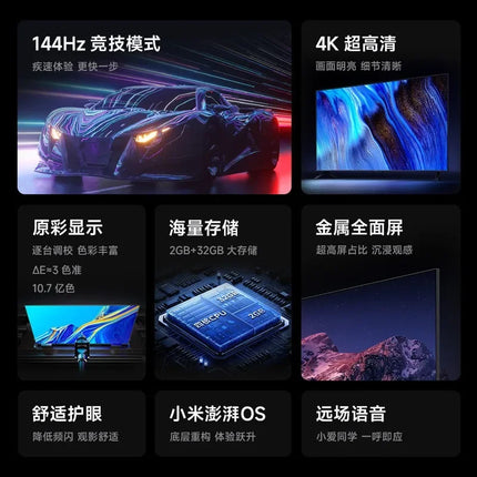 Smart TV 32-inch 43-inch Energy-saving Version TV High Definition Full Screen LCD 1GB + 8GB 60Hz by zapcart