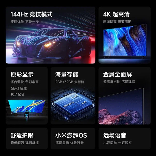 Smart TV 32-inch 43-inch Energy-saving Version TV High Definition Full Screen LCD 1GB + 8GB 60Hz by zapcart