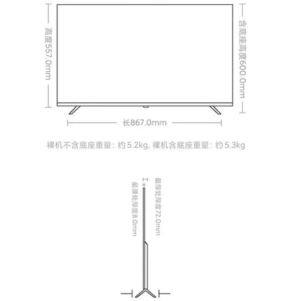 Smart TV 32-inch 43-inch Energy-saving Version TV High Definition Full Screen LCD 1GB + 8GB 60Hz by zapcart