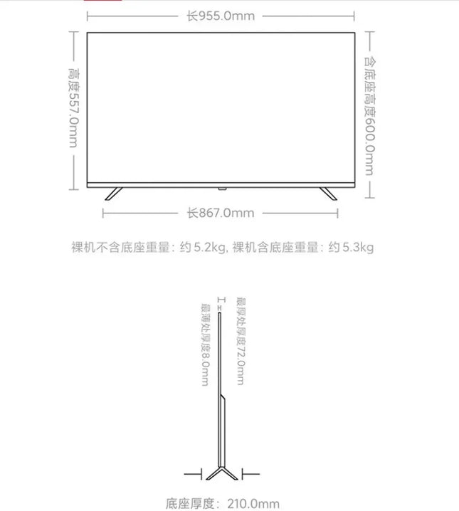 Smart TV 32-inch 43-inch Energy-saving Version TV High Definition Full Screen LCD 1GB + 8GB 60Hz by zapcart