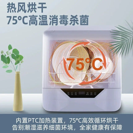 Home Automatic Desktop Intelligent Installation-free High Temperature Disinfection Drying Sterilization Integrated Dishwasher by zapcart