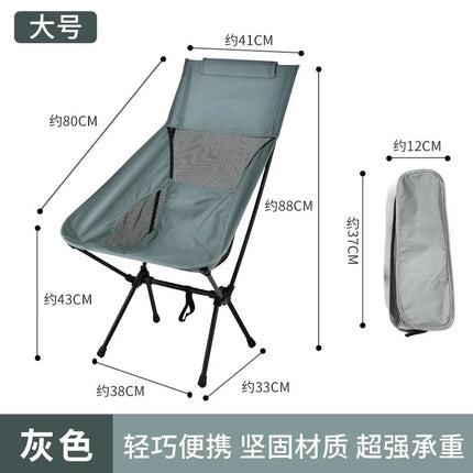 Garden Chair Outdoor Folding Chairs Space Chair Portable Camping Fishing Moon Chair Ultra-light and Portable Patio Furniture by zapcart
