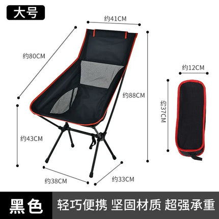 Garden Chair Outdoor Folding Chairs Space Chair Portable Camping Fishing Moon Chair Ultra-light and Portable Patio Furniture by zapcart