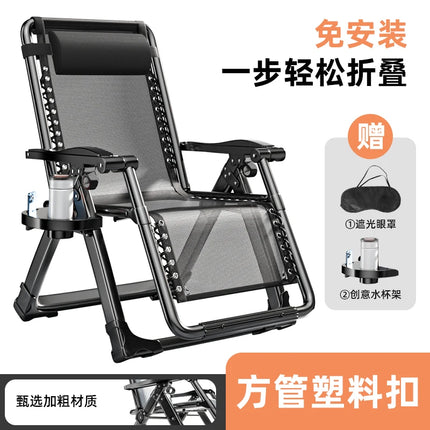 Relaxing Folding Adjustable Backrest Recliner - Patio Nap Furniture Elderly Cooling Rattan Design Outdoor Senior Rest Chair by zapcart