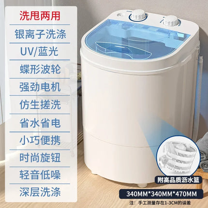 220V Compact and Automatic Southpole Mini Washing Machine for Babies and Children by zapcart