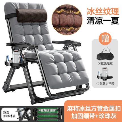 Relaxing Folding Adjustable Backrest Recliner - Patio Nap Furniture Elderly Cooling Rattan Design Outdoor Senior Rest Chair by zapcart